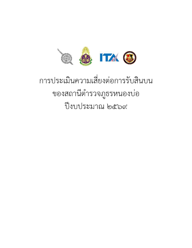 O15.pdf